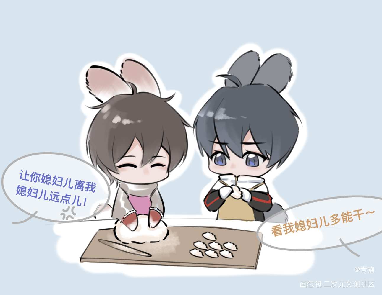 群秀+李简（色彩打卡day43_188男团群秀李简奖学金计划绘画作品