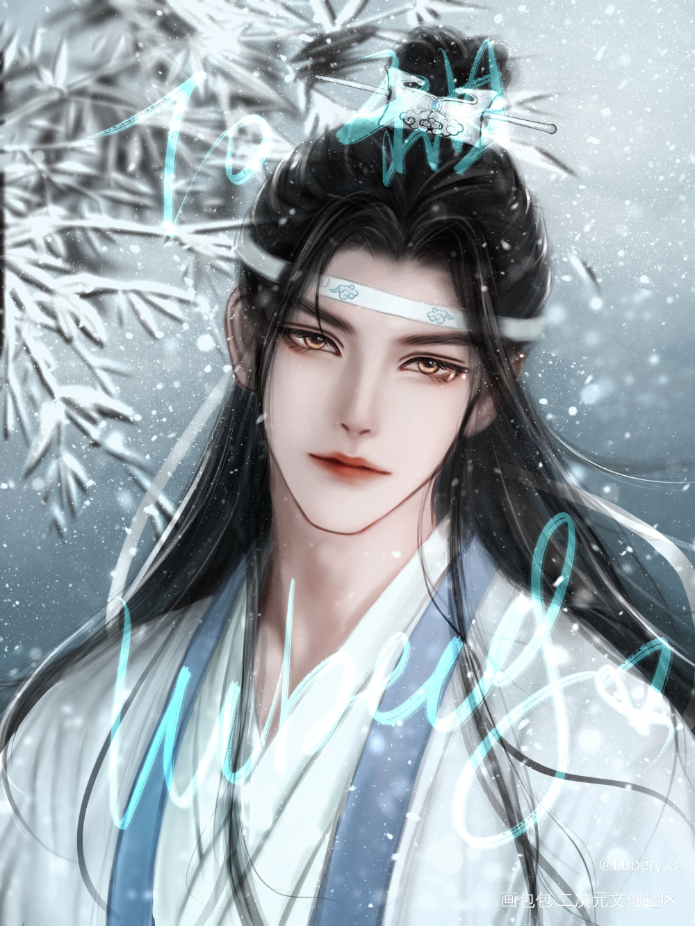 蓝忘机_魔道祖师蓝忘机·魔道祖师绘画作品