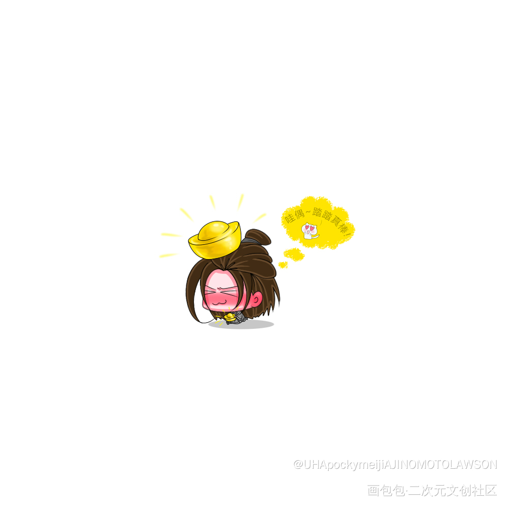 唉…谁是笨蛋小狗我不说_二哈和他的白猫师尊燃晚楚晚宁·二哈和他的白猫师尊墨燃Q版绘画作品