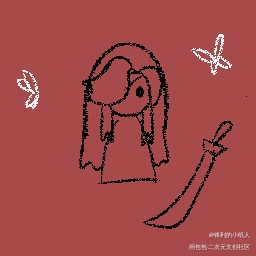 大花_天官赐福花城·天官赐福绘画作品