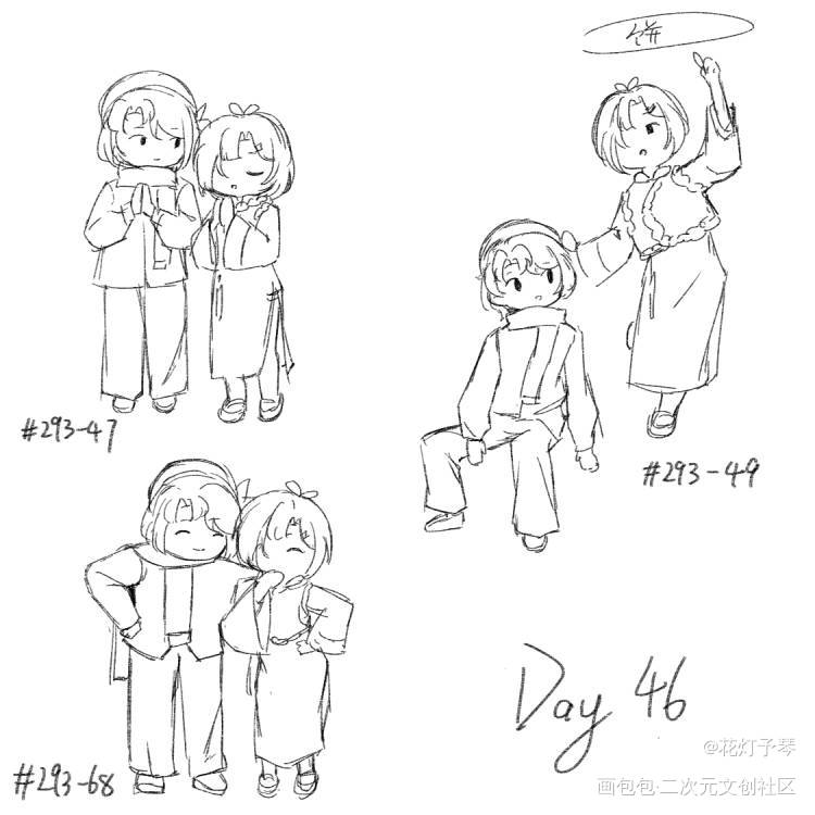 Day46，吃点老板的饼呗_奖学金计划oc绘画作品