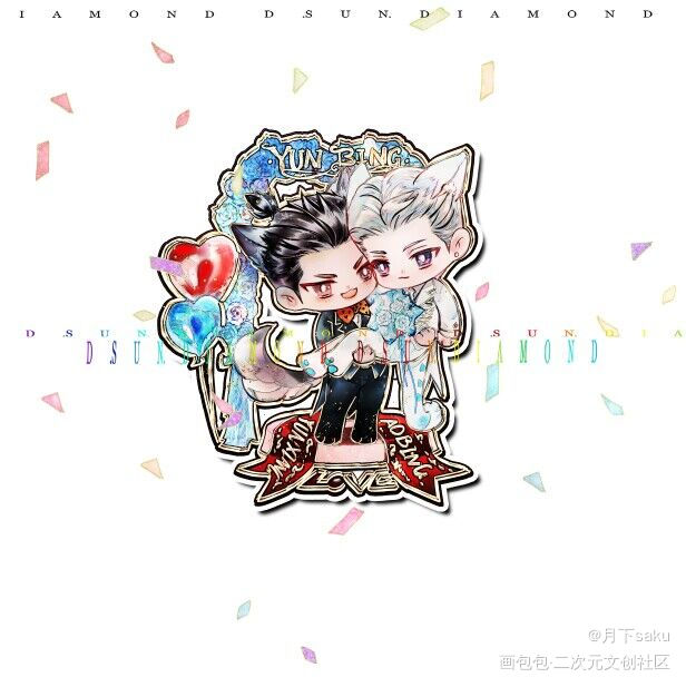 云冰婚礼游戏_云冰绘画作品