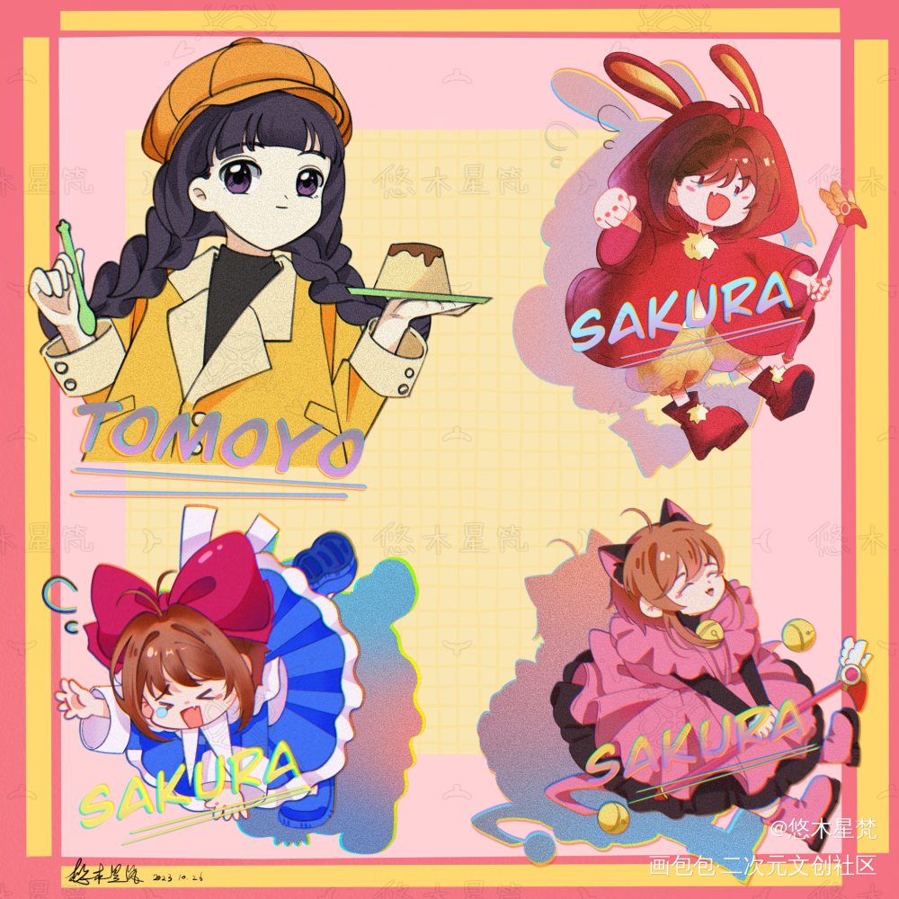 画画q版_百变小樱绘画作品