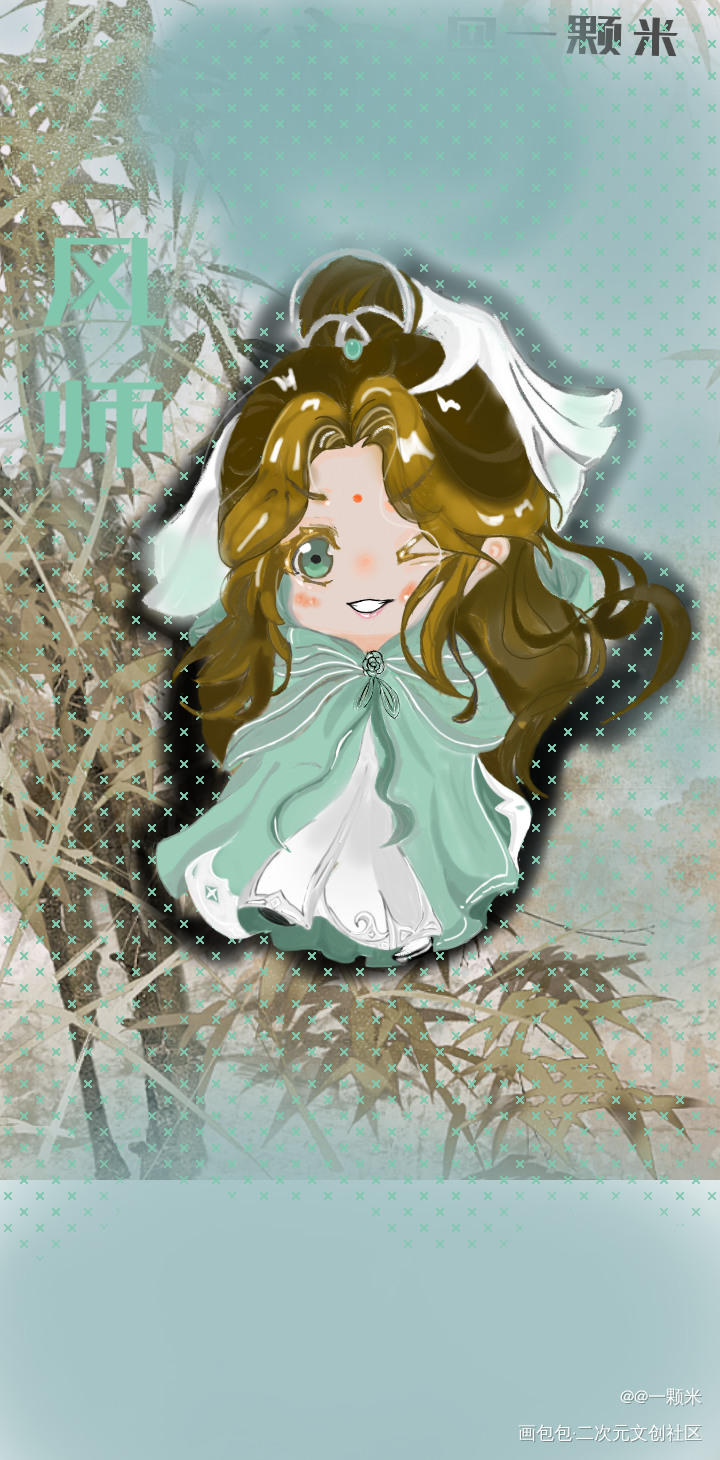 #天官赐福#风师_天官赐福风师绘画作品