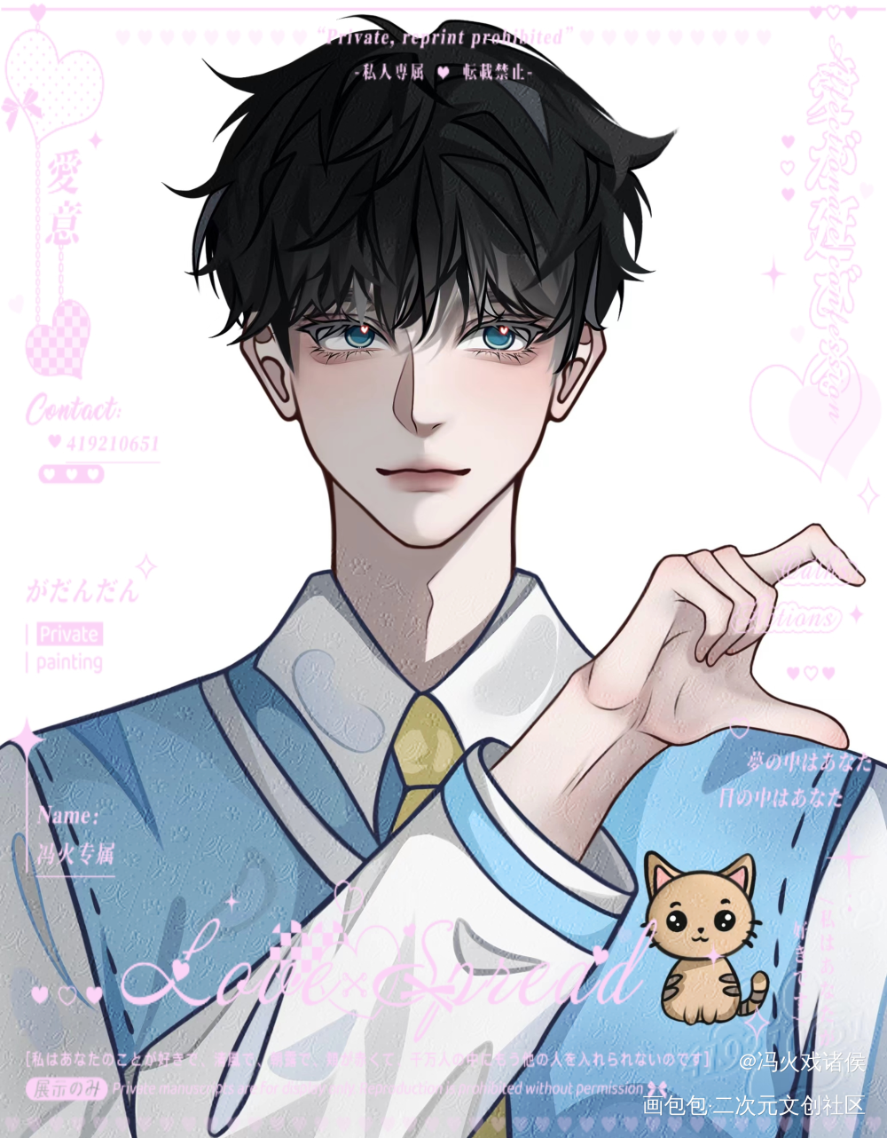 李玉_你却爱着一个傻逼李简李玉绘画作品