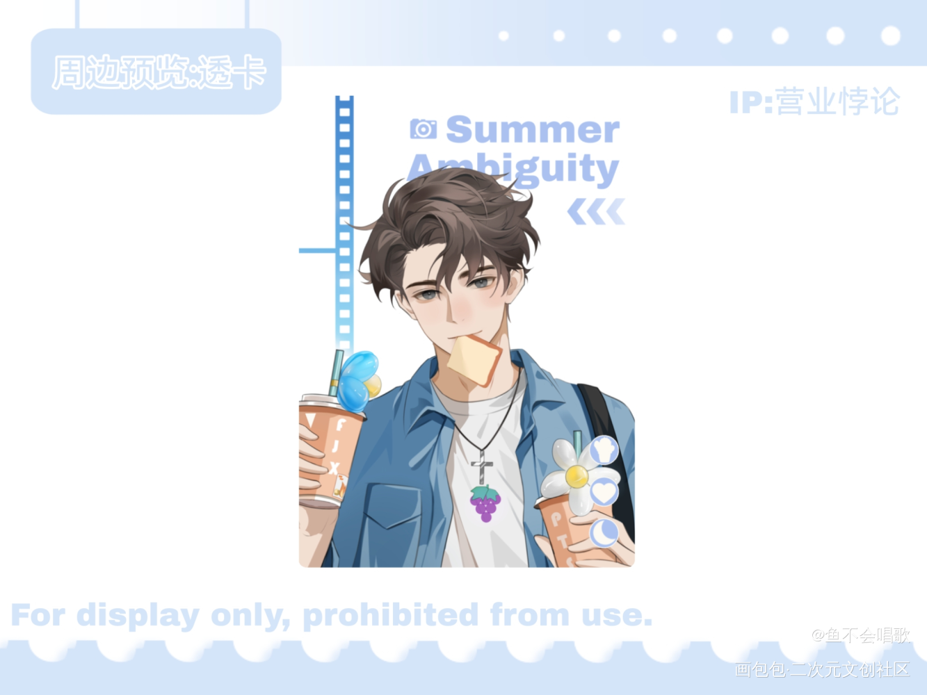 夏日·暧昧美工设计_营业悖论绘画作品