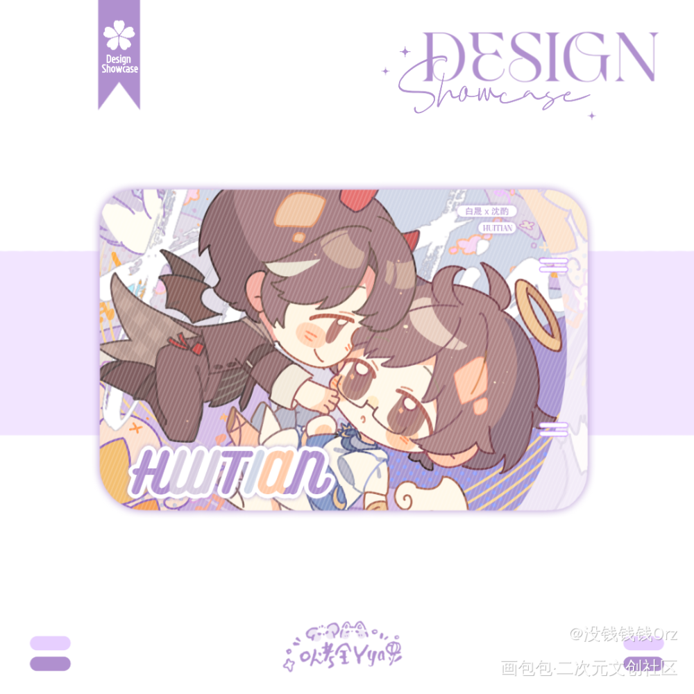 美工_洄天美工淮上绘画作品