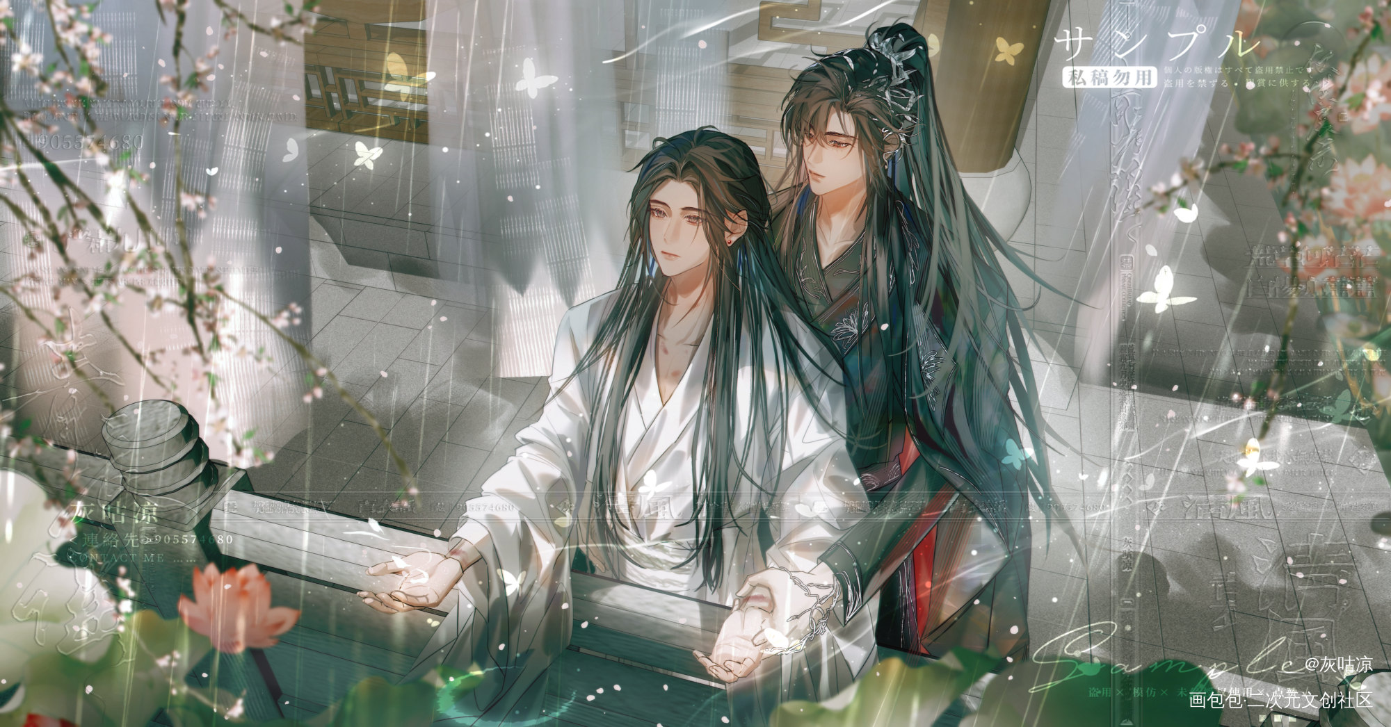 前世play_二哈和他的白猫师尊燃晚插画绘画原创绘画作品