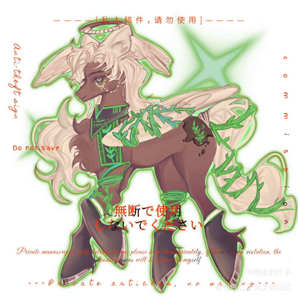 丝绒小马_马设oc绘画作品