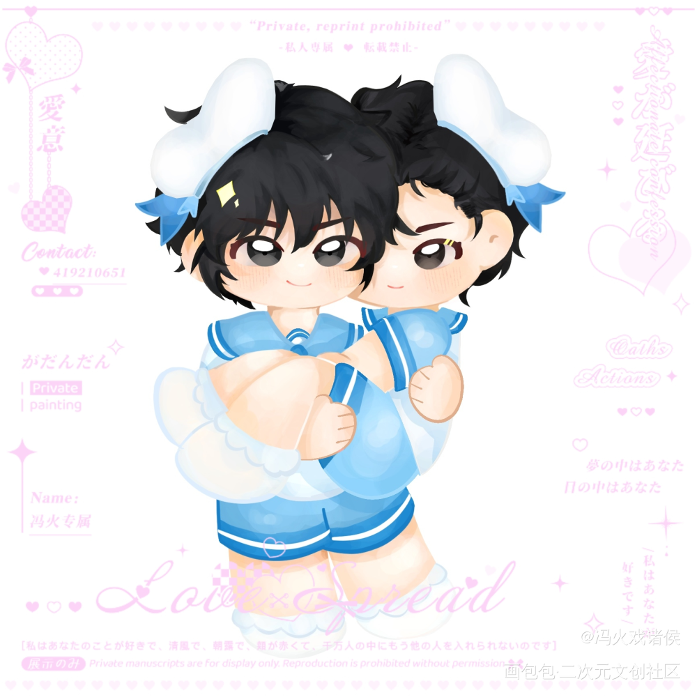 李玉×简隋英_188男团李简你却爱着一个sb绘画作品