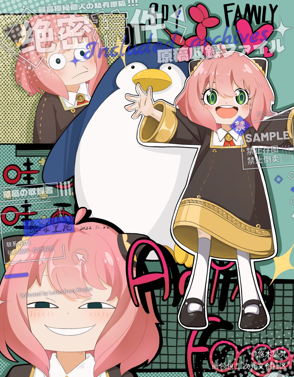全身壁纸_间谍过家家绘画作品