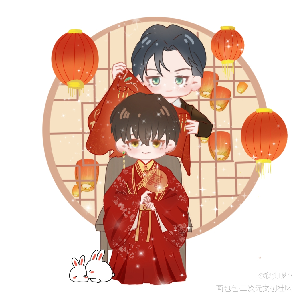 发一个下个月的大婚钥匙扣_你却爱着一个傻逼188男团李简绘画作品