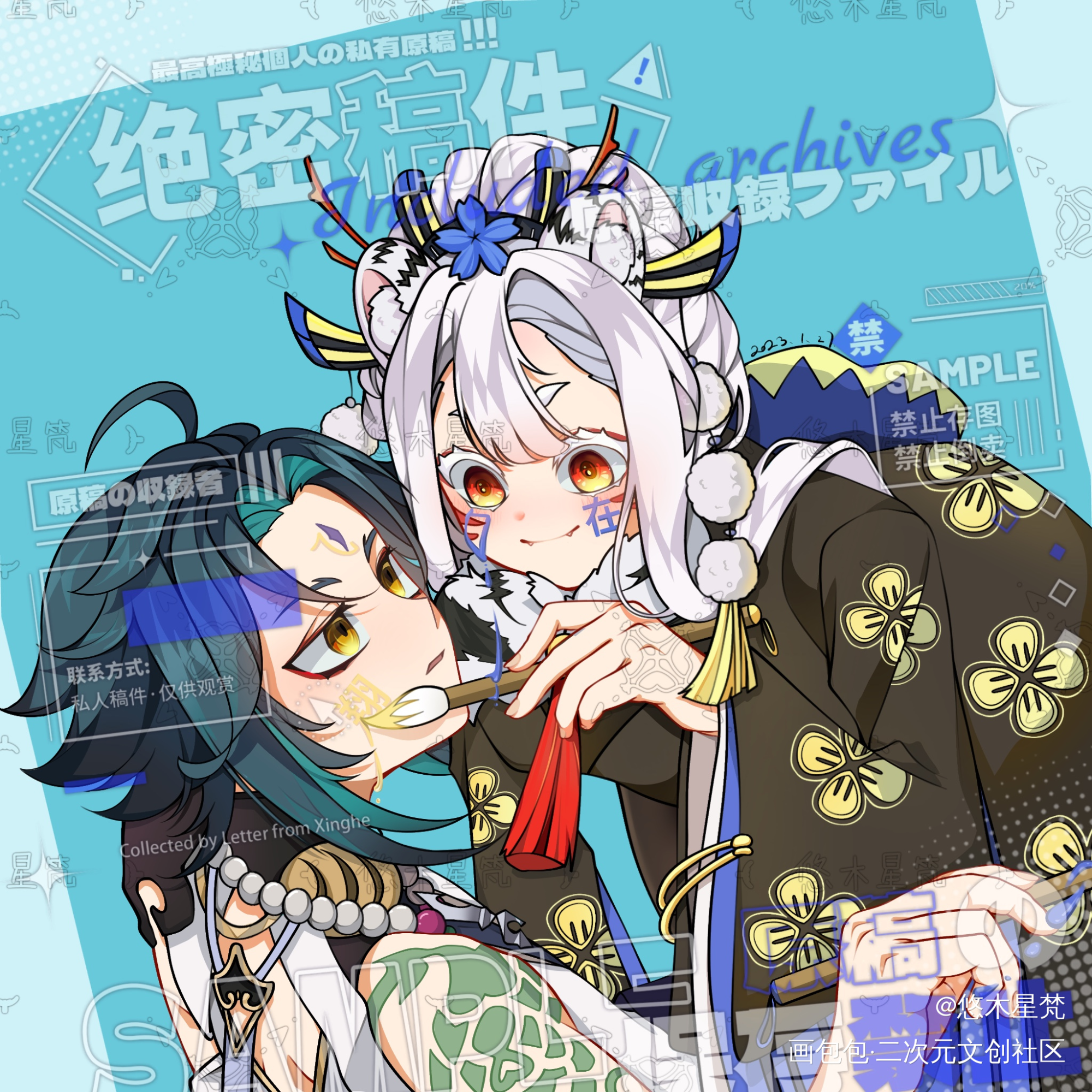 双人胸像_原神绘画作品