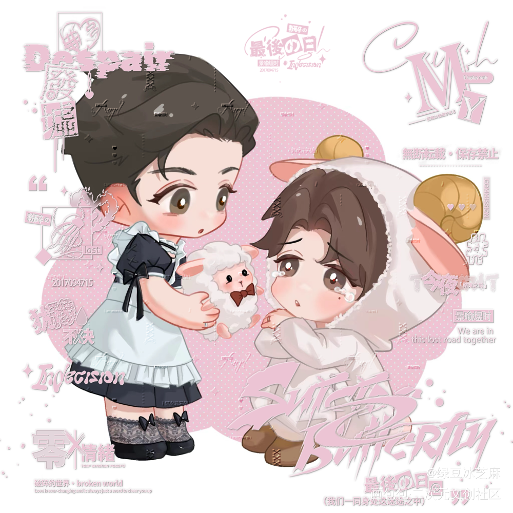 _谁把谁当真188男团妹叔绘画作品