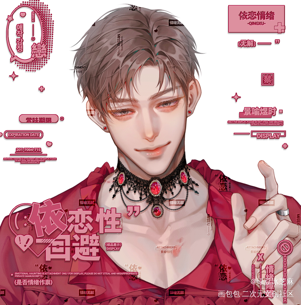 妹叔_谁把谁当真188男团妹叔绘画作品