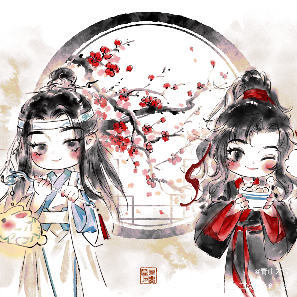 来一起吃元宵赏花灯吧～_魔道祖师忘羡蓝忘机·魔道祖师魏无羡·魔道祖师绘画作品