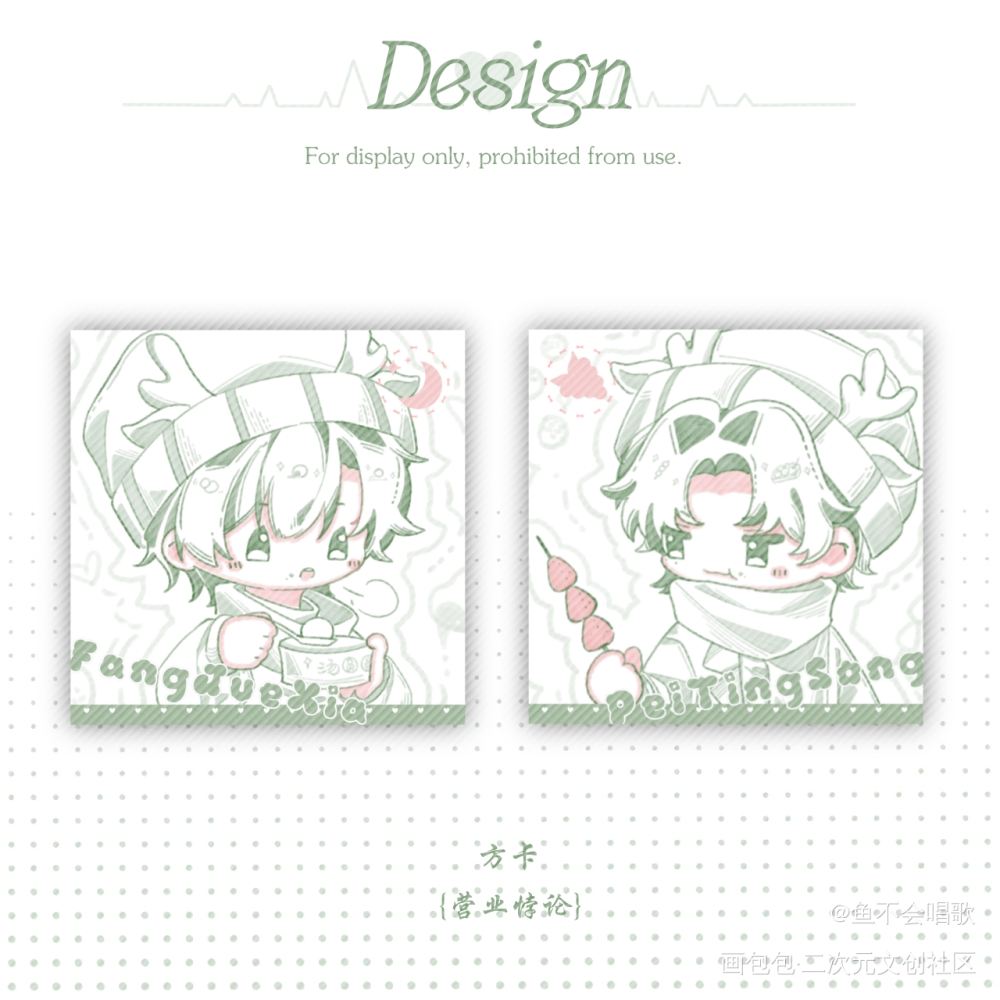 堆堆设计_营业悖论绘画作品