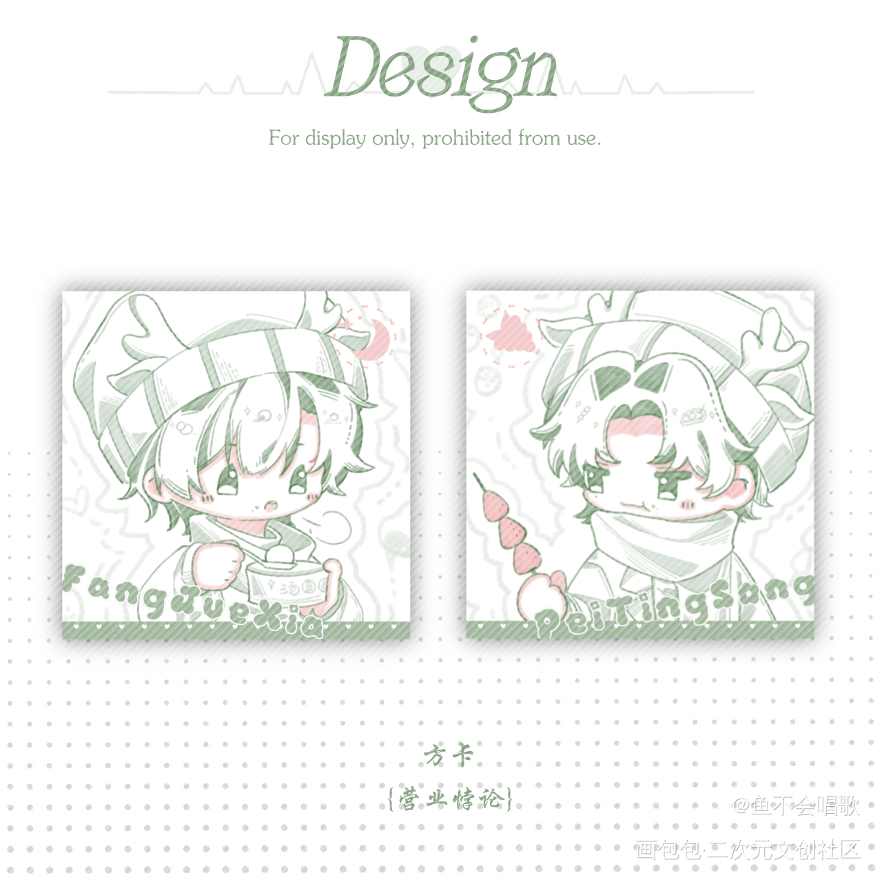堆堆设计_营业悖论绘画作品