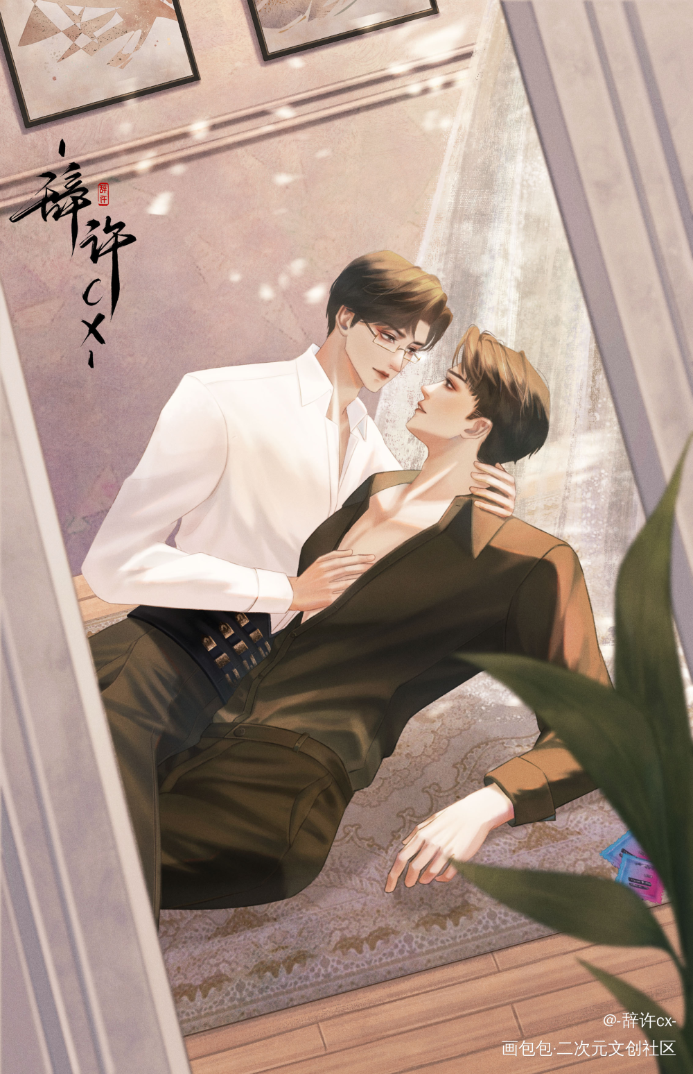 青天白日的_针锋对决188男团顾青裴原炀板绘涂绘画作品