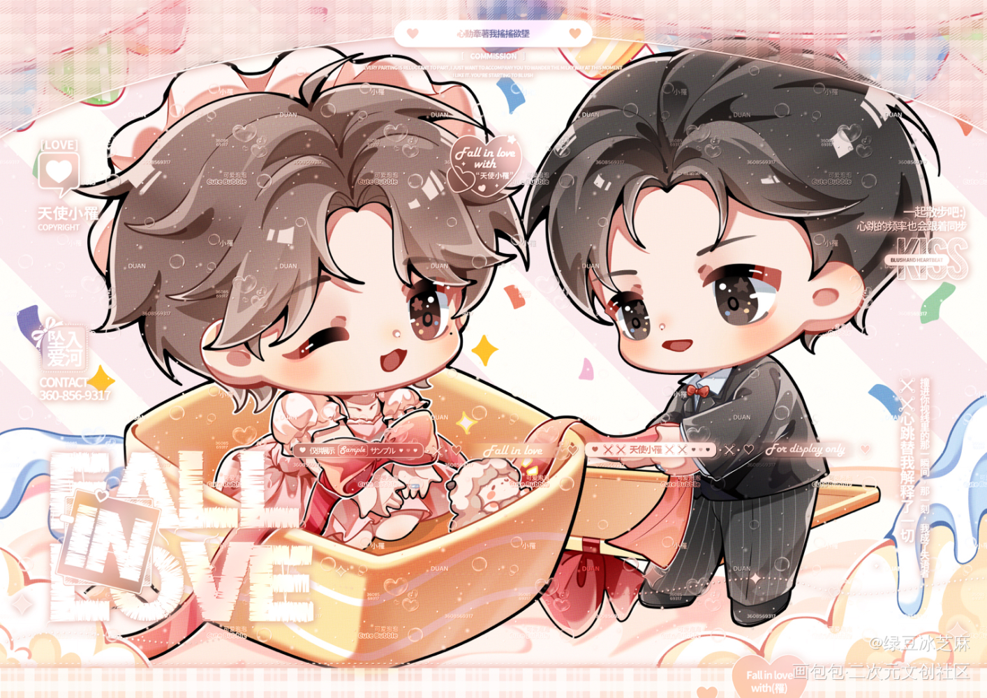 _谁把谁当真188男团妹叔绘画作品