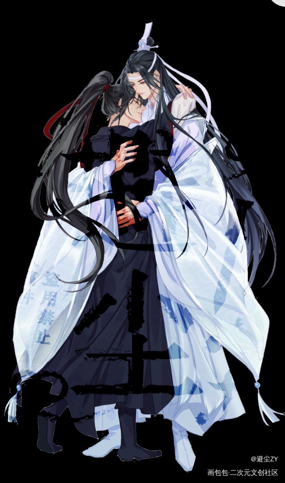 忘羡·云深一梦，美梦成真_魔道祖师蓝忘机·魔道祖师魏无羡·魔道祖师绘画作品