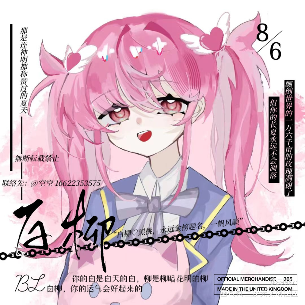 时光代理人.李天希_时光代理人李天希·时光代理人绘画作品