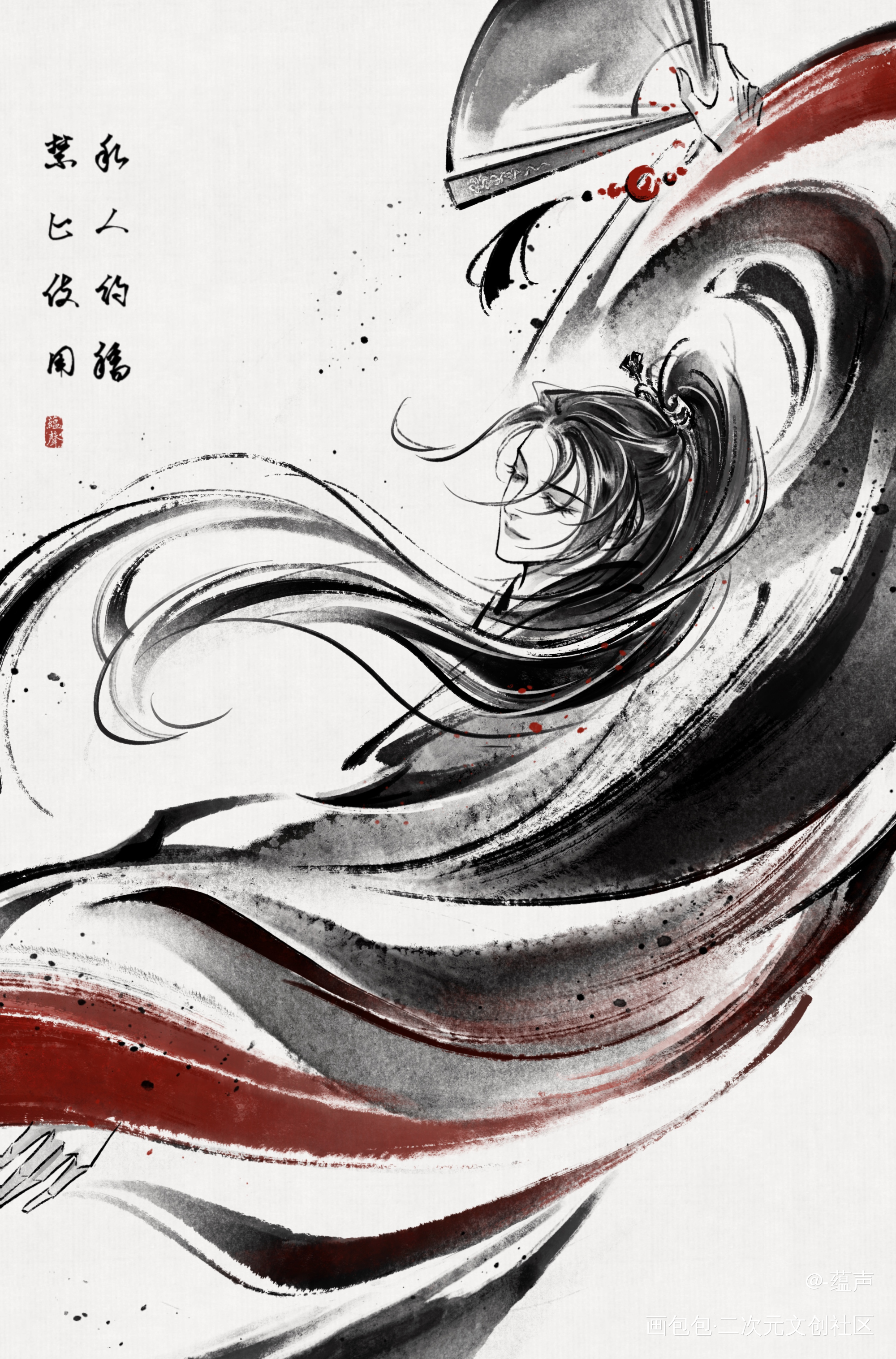 2.29不发图错过要等28噜_水墨约稿绘画作品