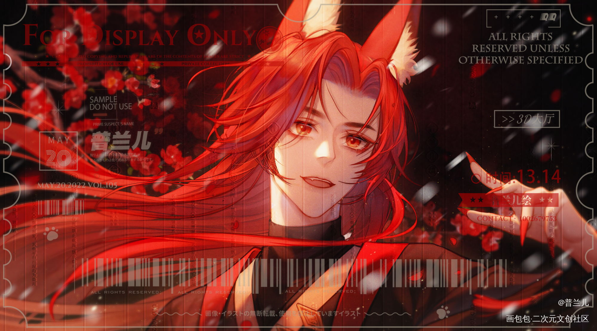 单主家的漂亮宝贝～_绘画作品