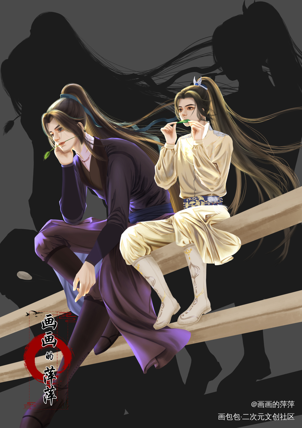 本座来到古临安_二哈和他的白猫师尊燃晚双人插画绘画作品