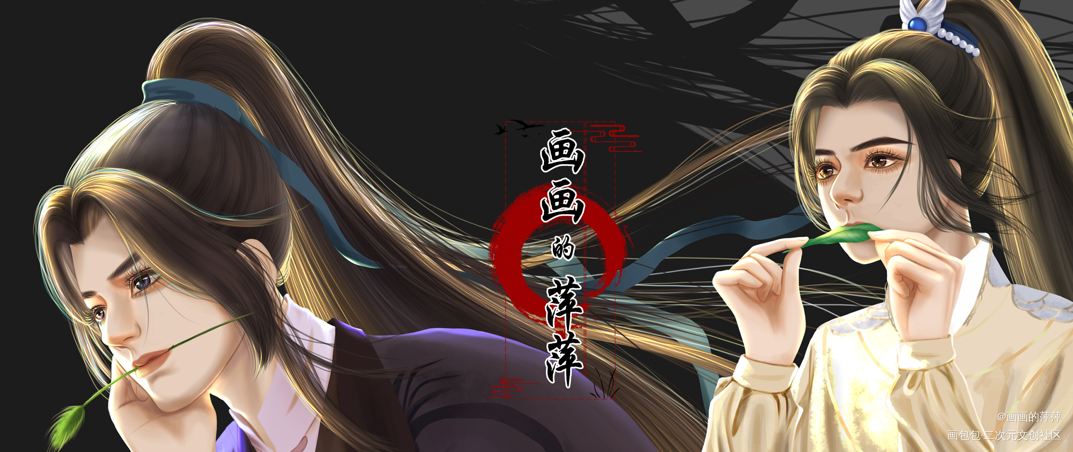 本座来到古临安_二哈和他的白猫师尊燃晚双人插画绘画作品