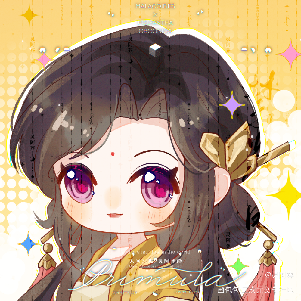 魔道·秦愫_魔道祖师国风可爱古风Q版绘画作品