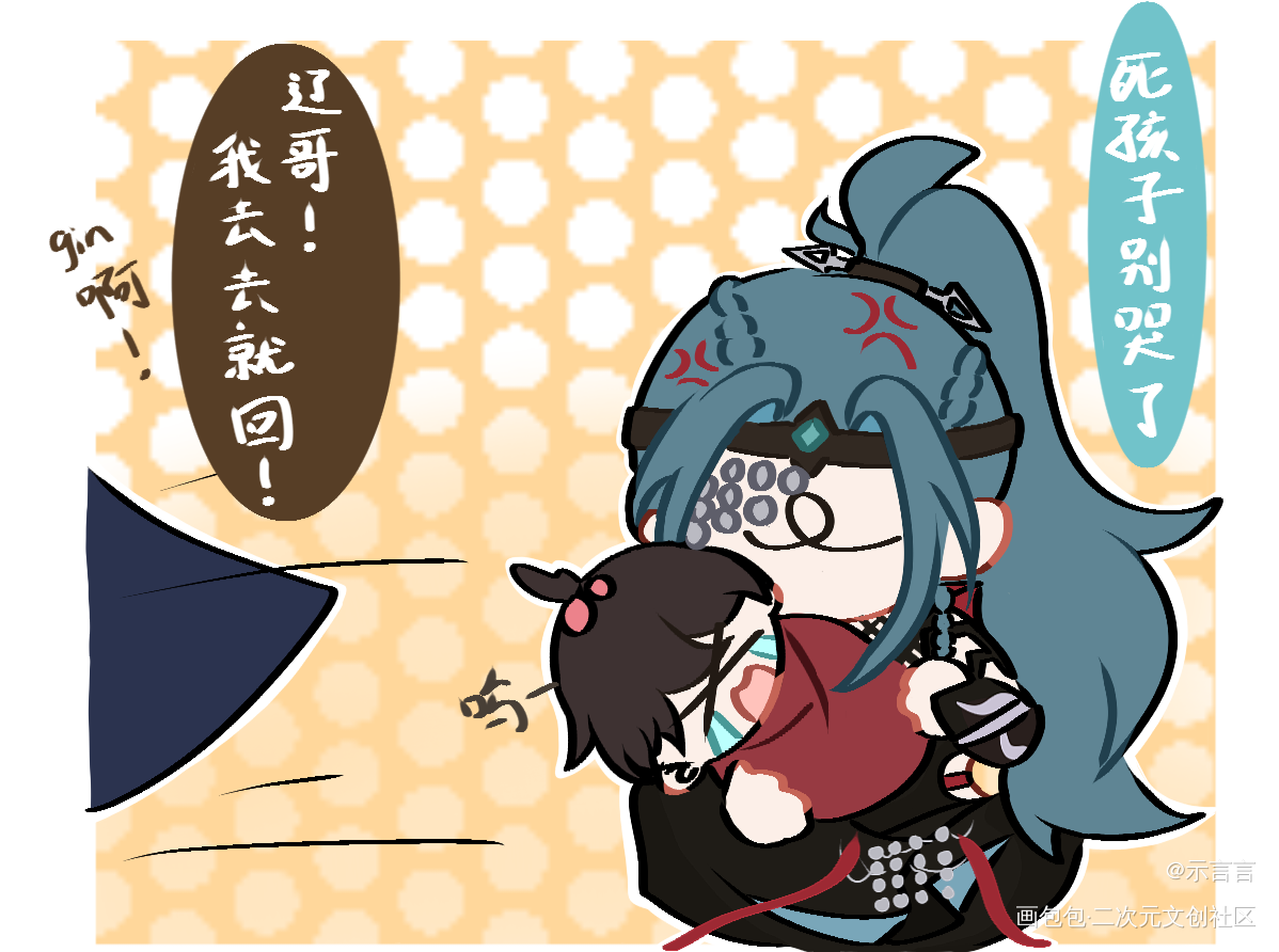 辽妈：👿 马超：🤓_代号鸢绘画绘画作品