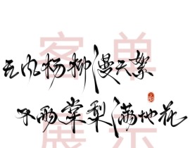 打卡第五天_绘画作品