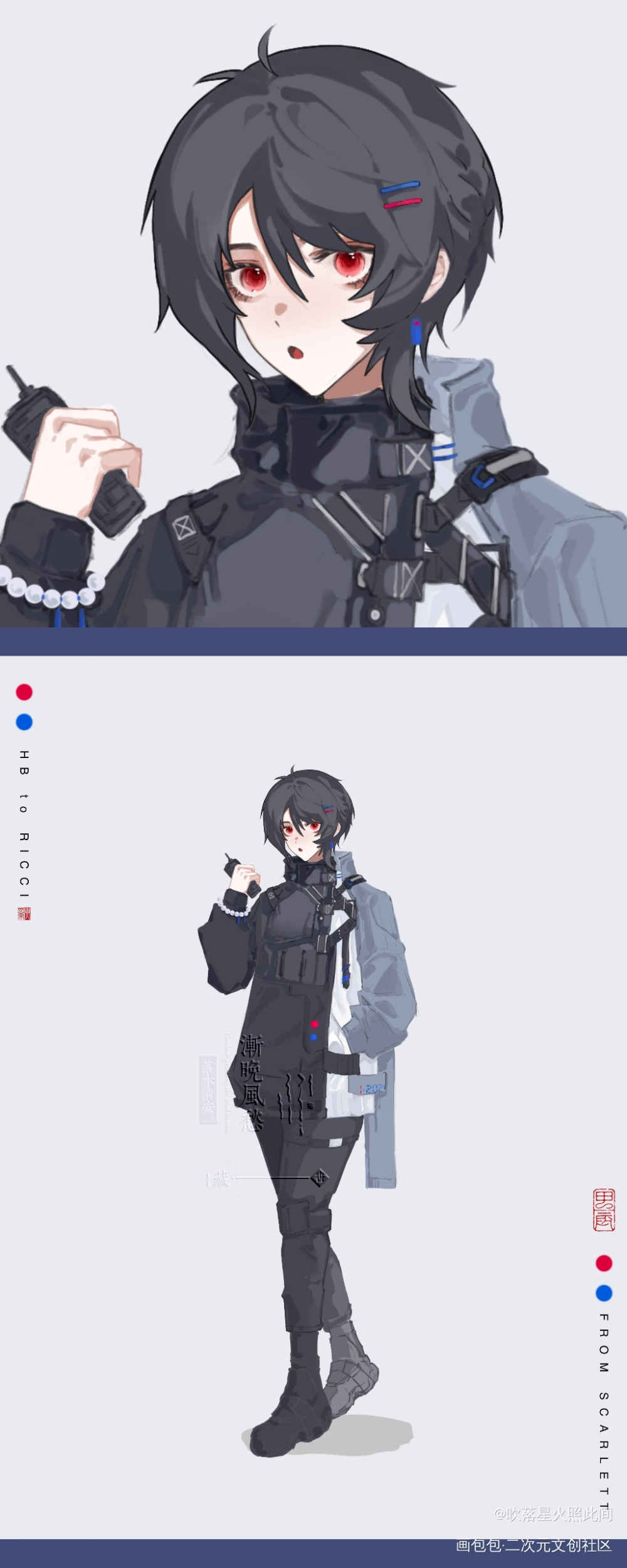 🔹HB to RICCI_芮奚国风生贺原创oc绘画作品