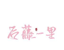 打卡第六天_绘画作品