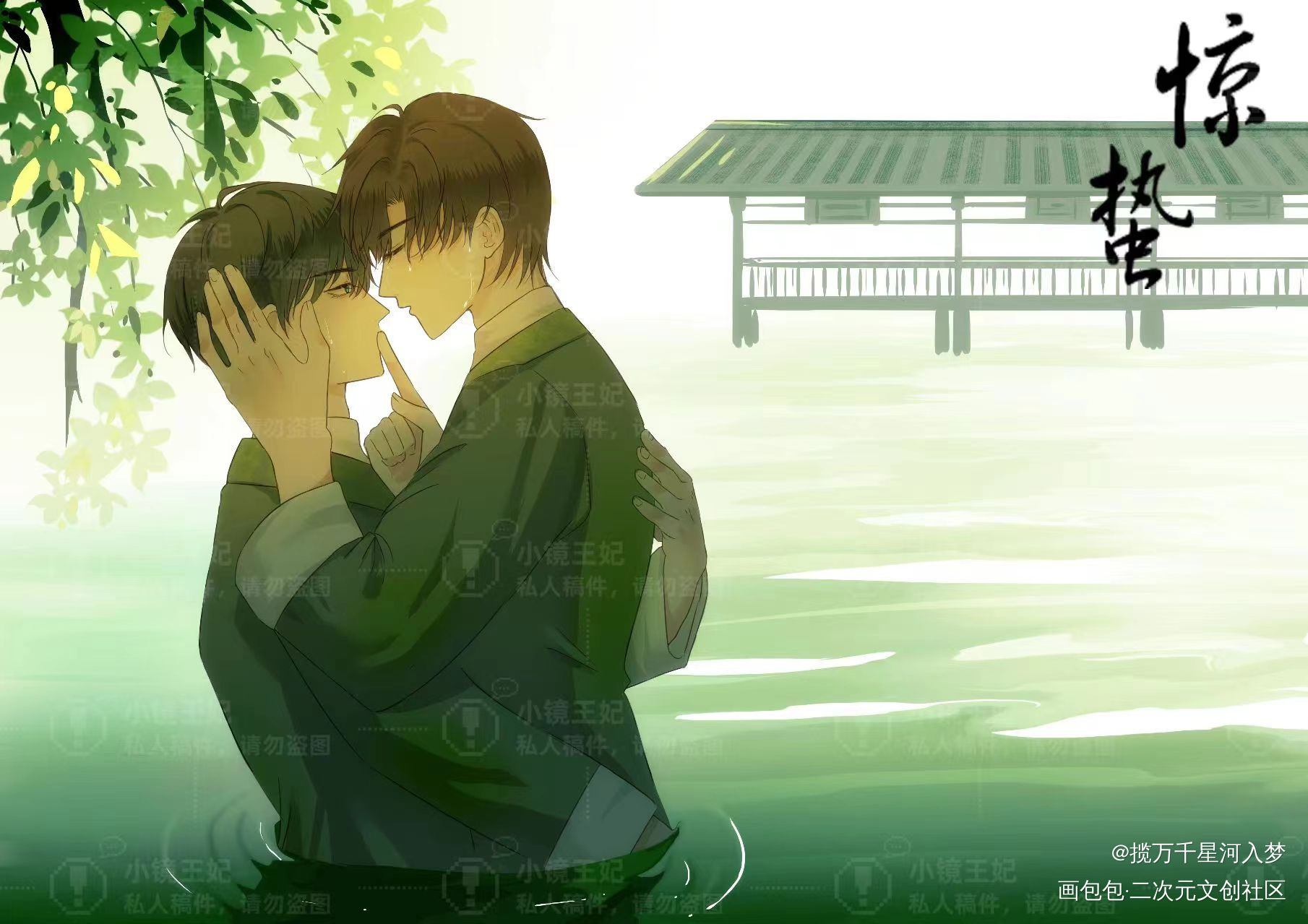 <四季流转·雨水>_188男团李简绘画作品