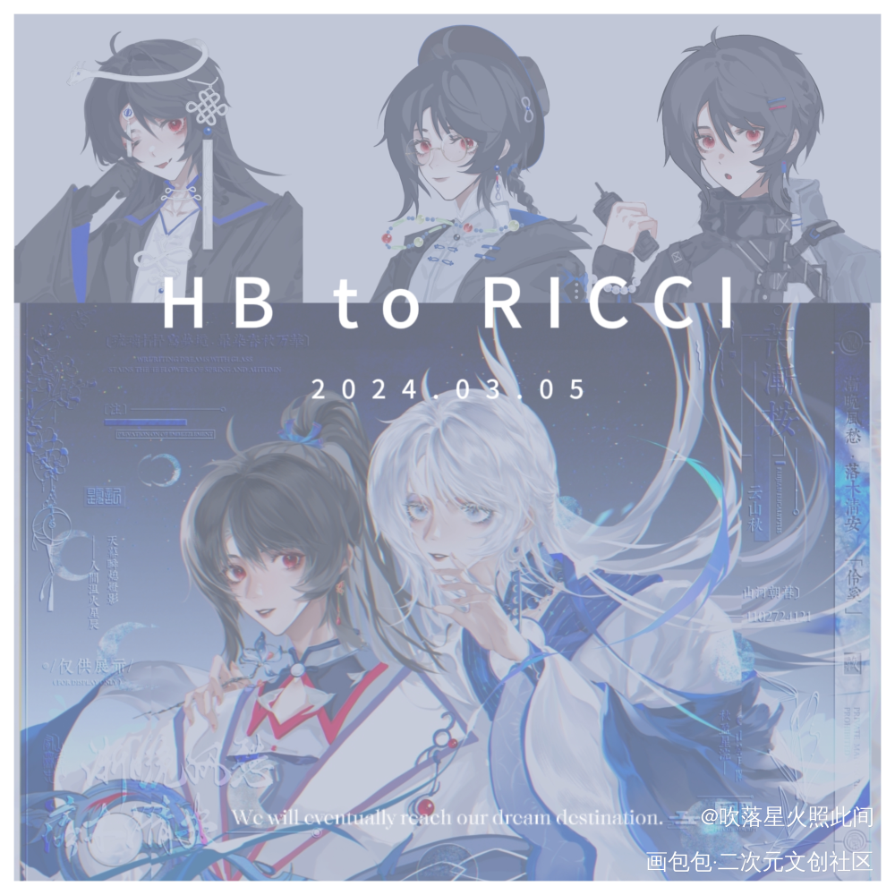 🔹HB to RICCI_芮奚国风生贺原创oc绘画作品