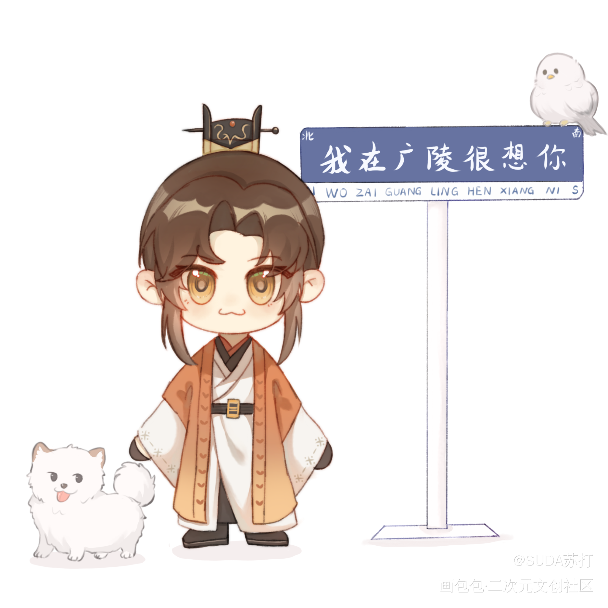 我在广陵很想你！_代号鸢广陵王绘画作品