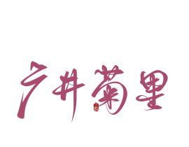 打卡第七天_绘画作品