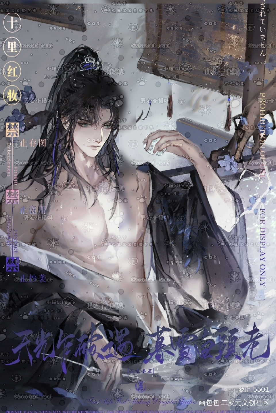 萧逸_光与夜之恋绘画作品