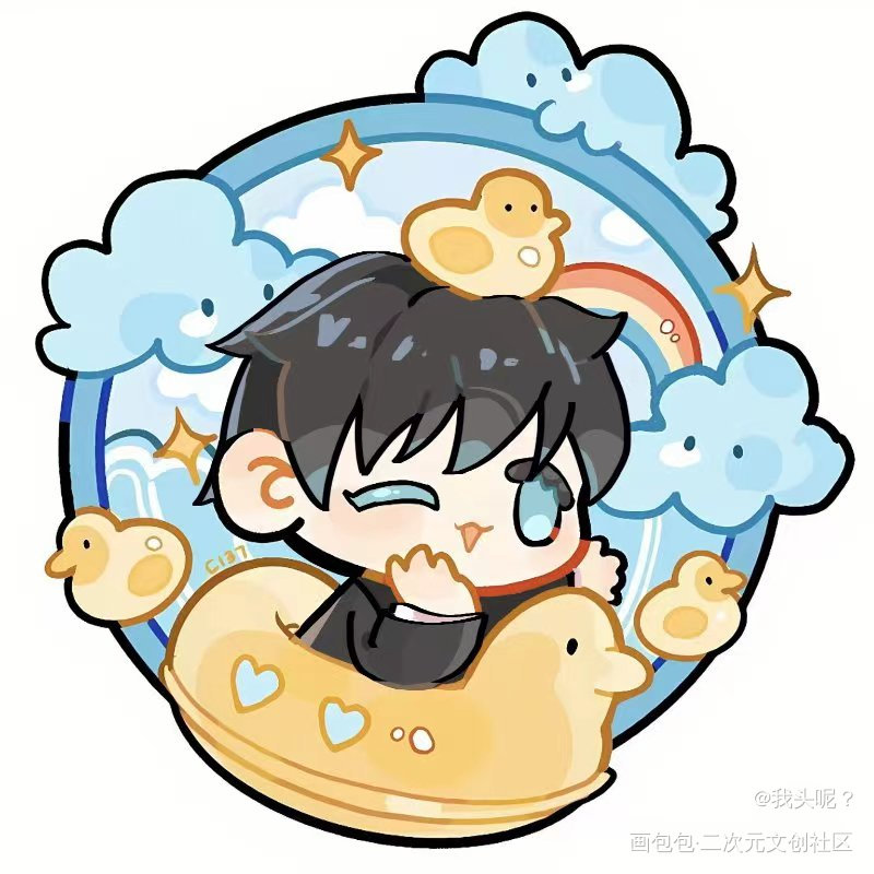 一对小可爱_你却爱着一个傻逼188男团李简绘画作品