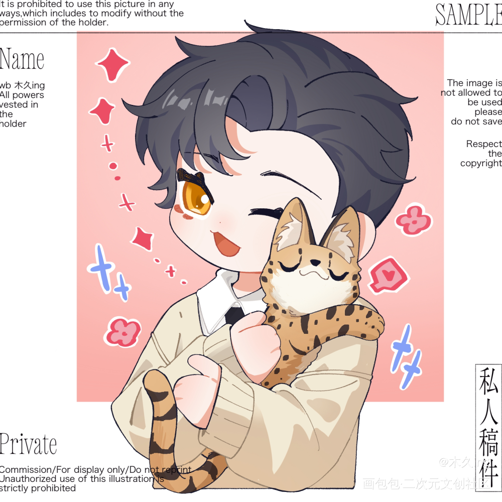 猫吻·简隋英_你却爱着一个傻逼188男团绘画作品