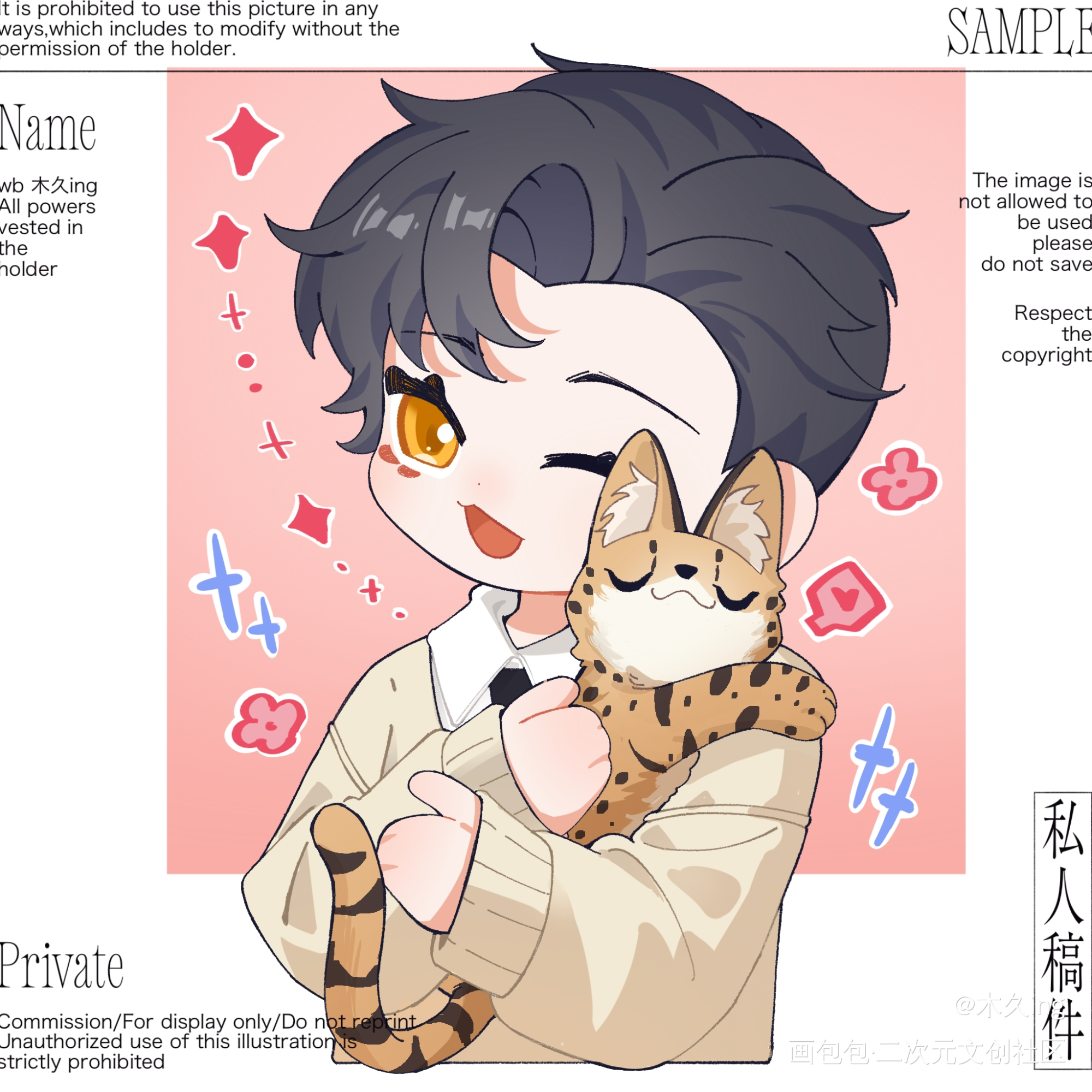 猫吻·简隋英_你却爱着一个傻逼188男团绘画作品