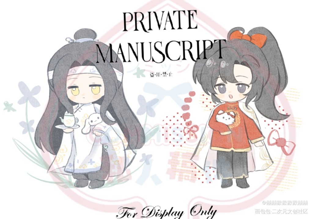 忘羡三丽鸥_魔道祖师绘画作品