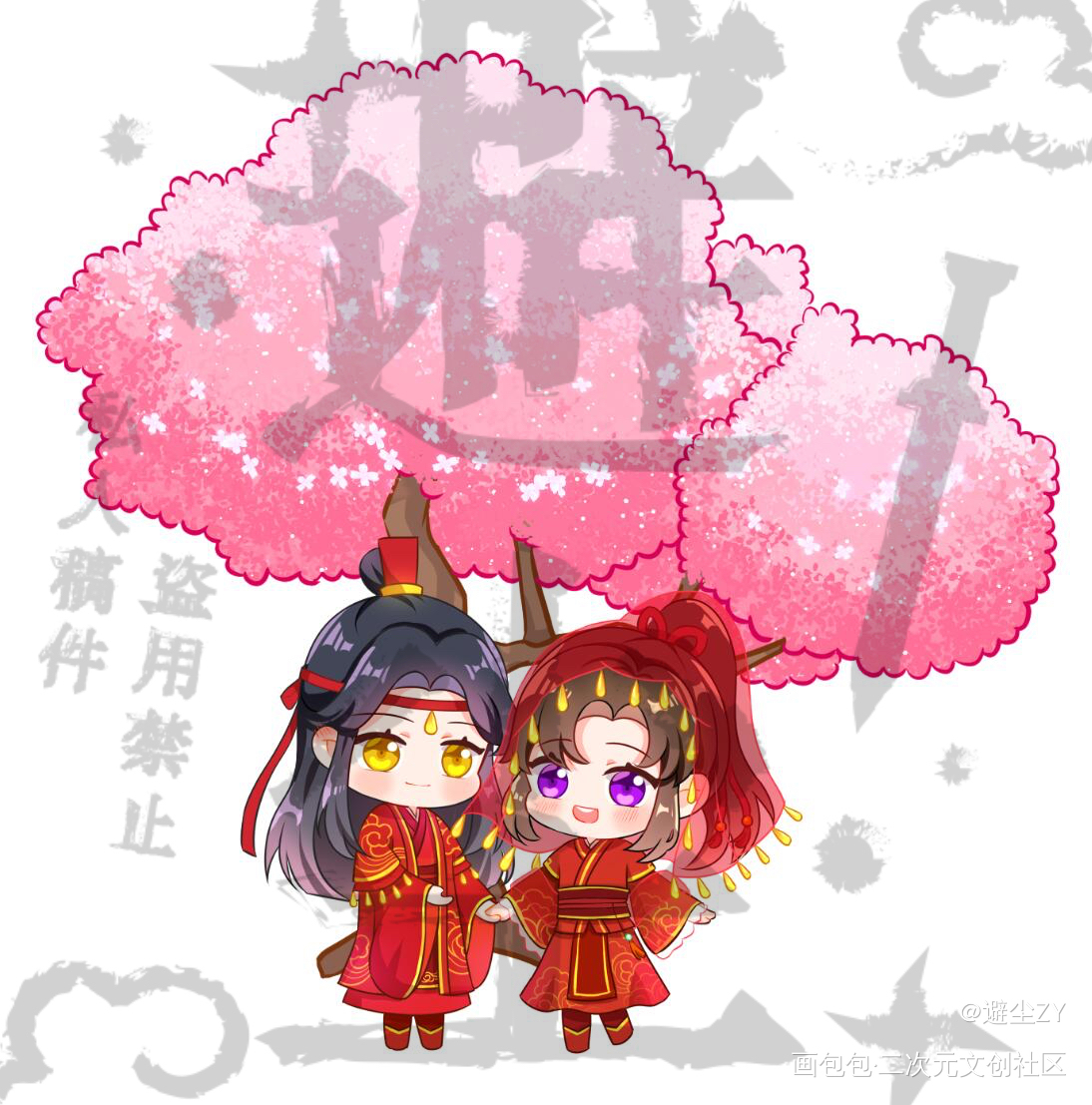 忘羡·婚服Q版_魔道祖师蓝忘机·魔道祖师魏无羡·魔道祖师绘画作品