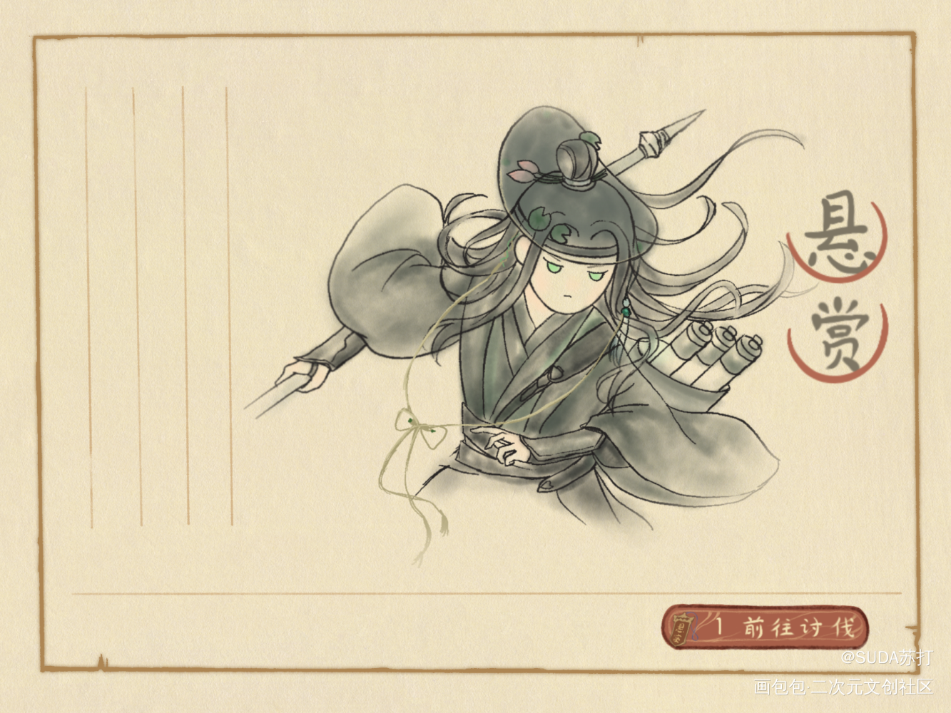 代号鸢张飞悬赏令_代号鸢张飞·代号鸢绘画作品