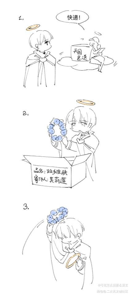 左滑小剧场_葬送的芙莉莲绘画作品
