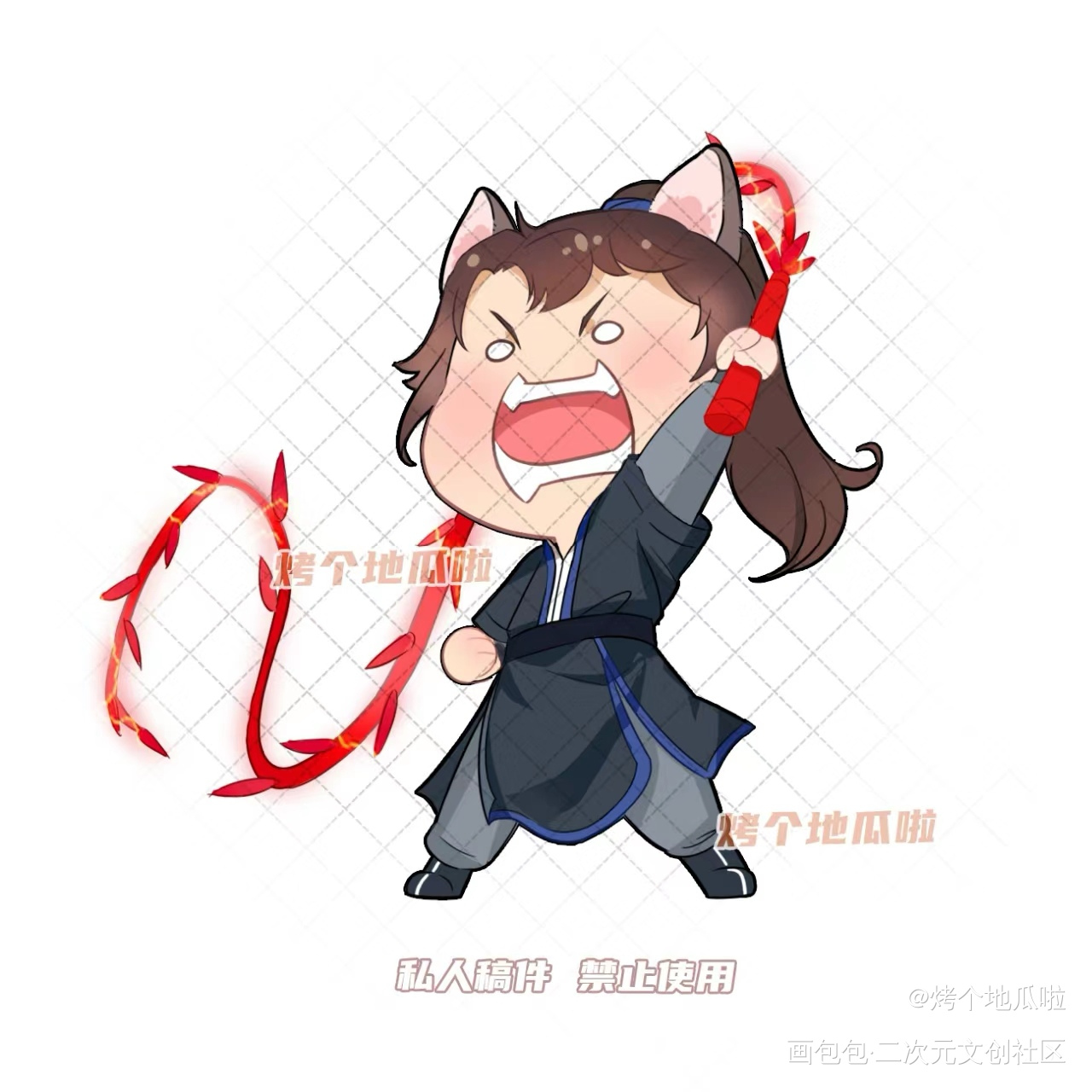 见鬼，召来！_二哈和他的白猫师尊墨燃绘画作品