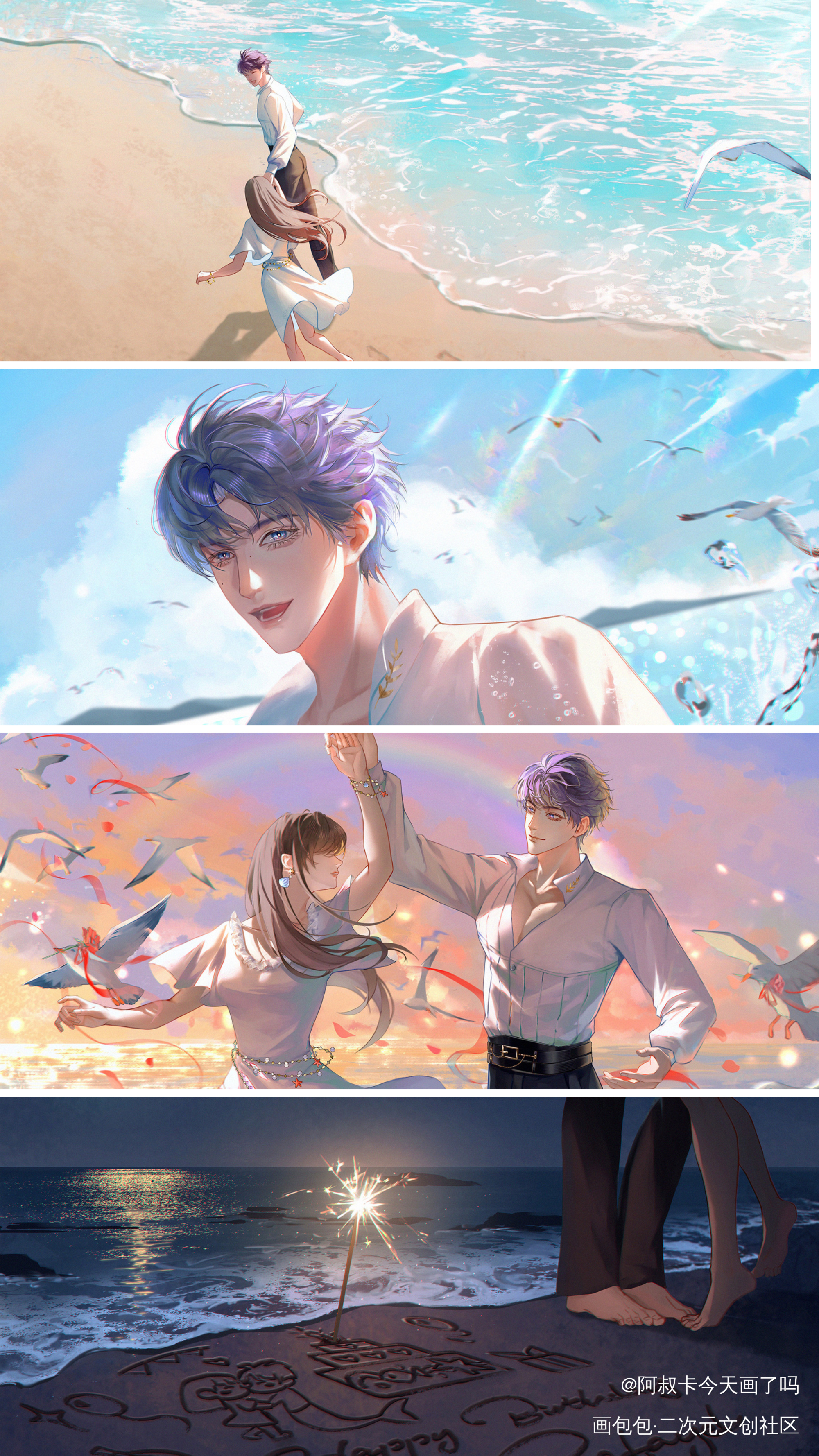 以海为誓_恋与深空恋与深空祁煜祁煜绘画作品