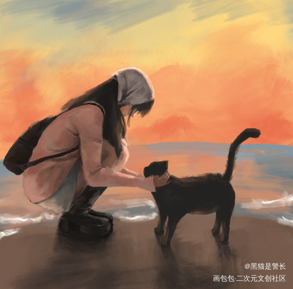落日与我的小猫_板绘涂绘画作品